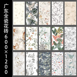 Guangdong All-Ceramic Soft Light Flower Tiles 600×1200 Animal and Plant Tiles Bathroom Kitchen Background Wall