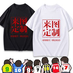 Customized T-Shirts with Printed Logos, Pure Cotton, Custom-Made Class Uniforms, Cultural Shirts, Work Clothes, Custom-Made Short-Sleeved Couple Clothes