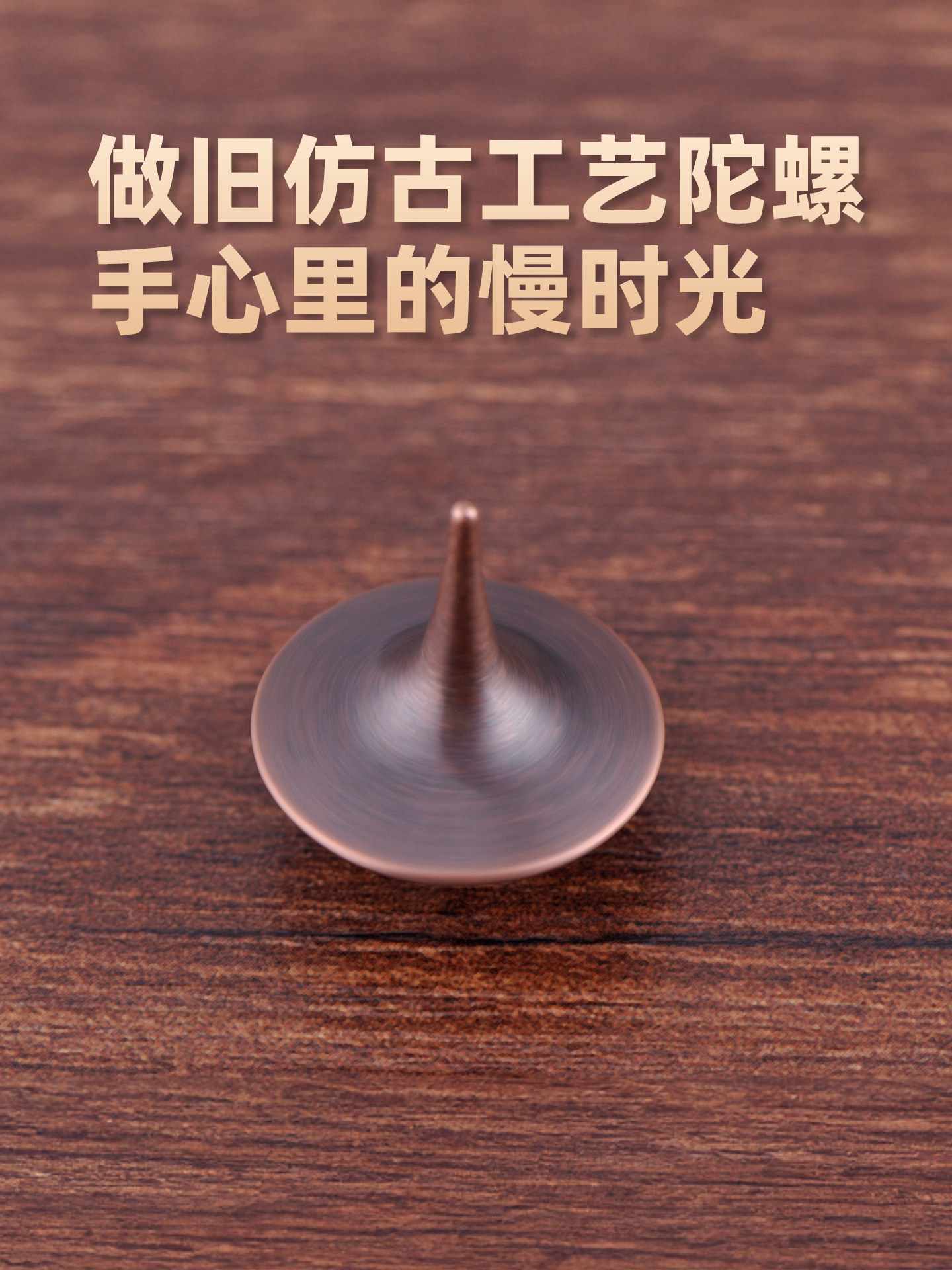 Zestaw metalowych wirujących bączków Jinglan Inception Gyro Totem