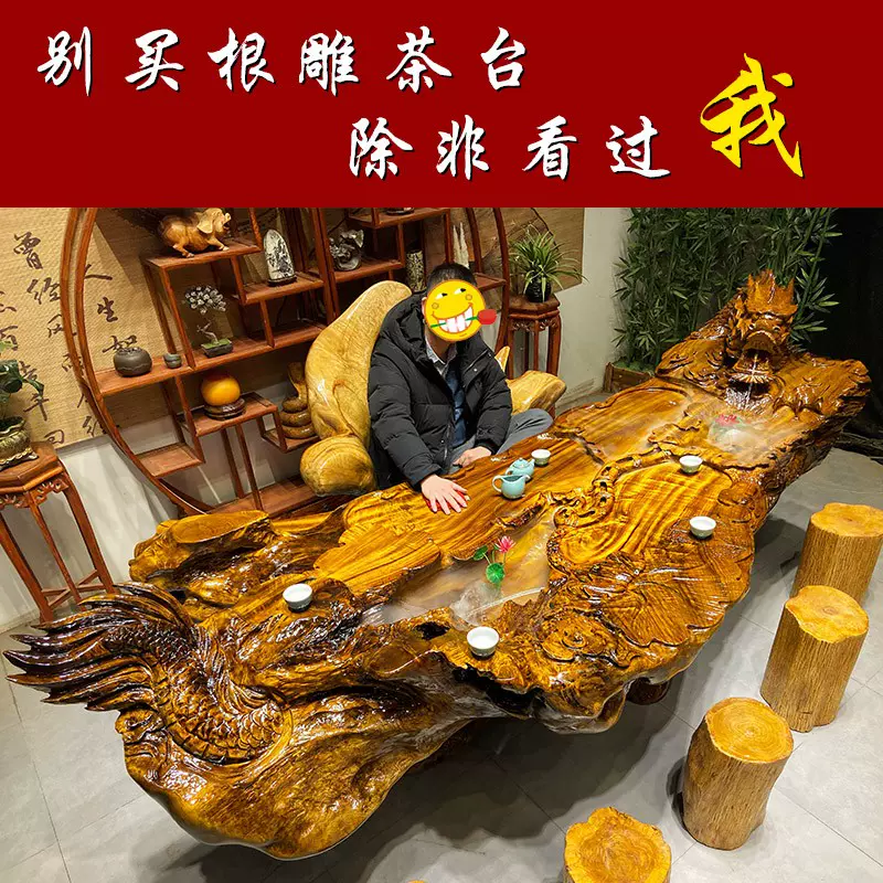根雕茶台金丝楠木流水养鱼茶几天然实木原木树桩雕刻功夫树根茶桌-Taobao