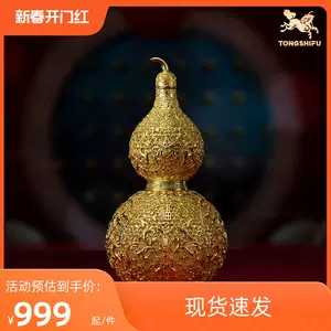 【ついに再販開始！】 【聚寳齋*銅製 時代物 造型精美 中国古美術 賞 
