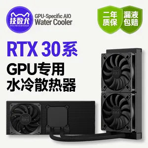 显卡水冷3090 - Top 500件显卡水冷3090 - 2024年3月更新- Taobao