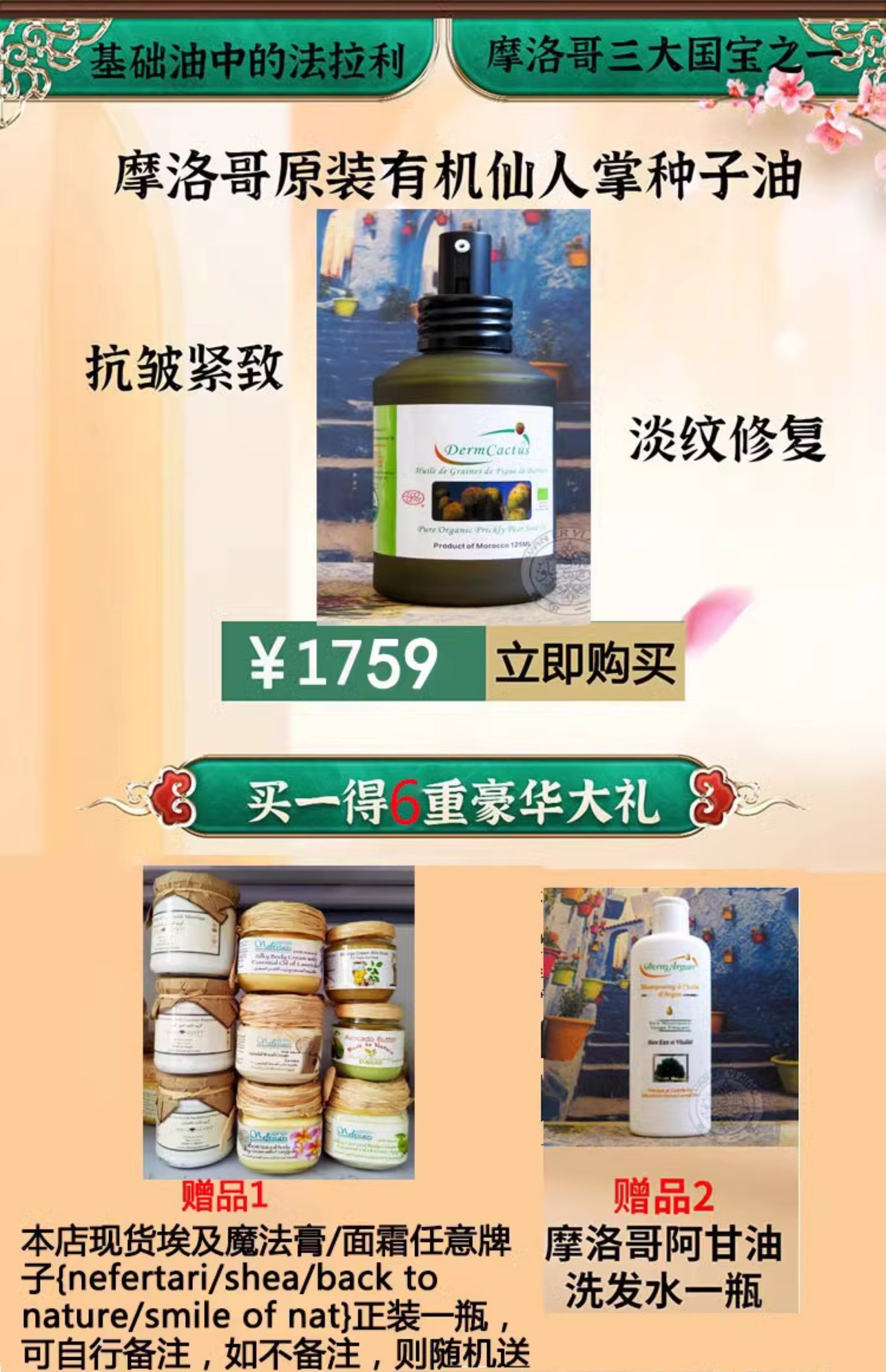 Derm argan Kakts ekirdei Ya 125ml - Nemlendirici & Anti-Aging Cilt  Bakm