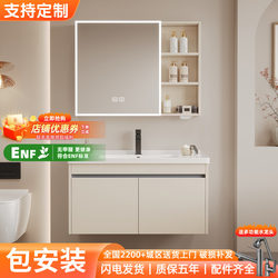 Thickened 18mm Honeycomb Aluminum Alloy Smart Bathroom Cabinet with Integrated Ceramic Washbasin and Sink