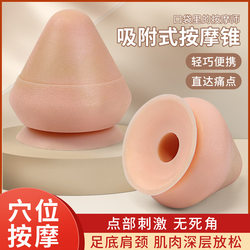 Fascia Ball Massage Ball for Foot, Back, Waist, Shoulder and Neck Muscle Relaxation Ball, Fitness Meridian Ball, Adsorption-Type Silicone Ball