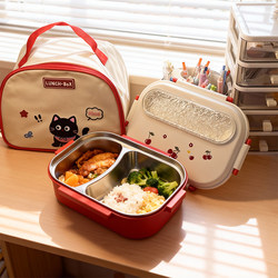316 Stainless Steel Insulated Lunch Box for Office Workers, High-Looking Lunch Box, Microwaveable Sealed Lunch Box for Students
