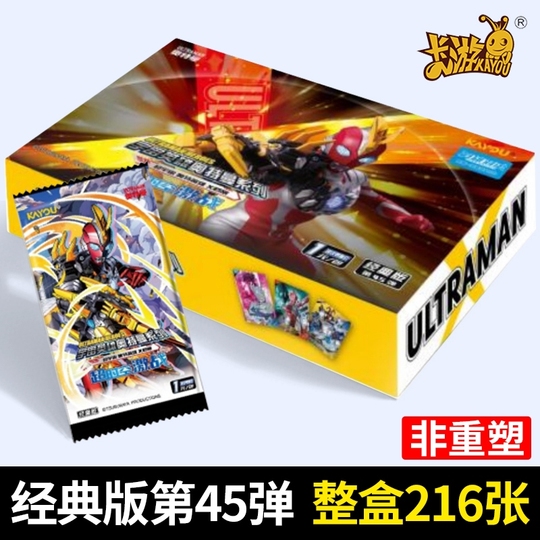 正版奥特曼卡牌第39弹豪华全套卡包宇宙英雄