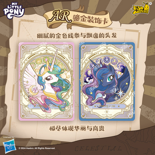 【未開封】My Little ponyプロモーションカード　6パック My Little Pony Card Moon Pack 4th Edition - Sealed Box