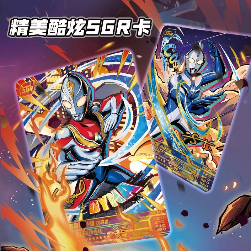 ウルトラマン決定版 怪獣カード 全24枚【超稀少】 管00]カード ウルトラマンカード(ウルトラマンと怪獣) 初回限定