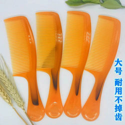 Thickened, Unbreakable Tendon Comb with Non-Shedding Teeth, Massage, Anti-Static, Household Use for Men, Women, and Students, Curling Comb, Beauty Comb