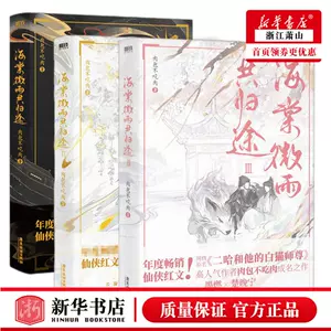 现货海棠微雨共归途- Top 100件现货海棠微雨共归途- 2024年5月更新- Taobao