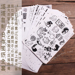 Set of Japanese Zakka Rubber Stamp Expert Pattern Materials, Creative and Cute Nordic Style Hand-Drawn Carving Paper