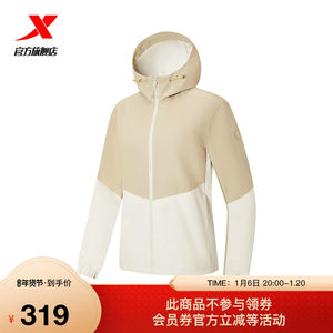 
Xtep unbounded light double-layer windbreaker for women 2025 spring new outdoor sports jacket 975128150066