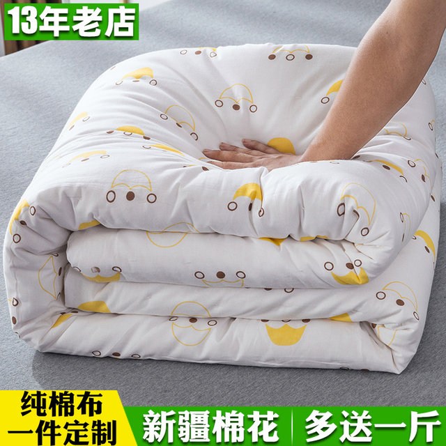 Pure cotton quilt, pure cotton double spring and autumn quilt, custom-made handmade quilt, thickened warm winter quilt, student single quilt core