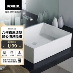 Kohler Sanitary Ware Deta Countertop Basin Bathroom Home Washbasin Bathroom Washstand Basin 19897t