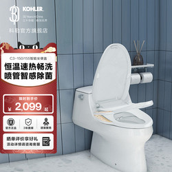 Kohler Smart Toilet Seat Cover with Heating and Flushing, Intelligent Sterilization C3-150&155