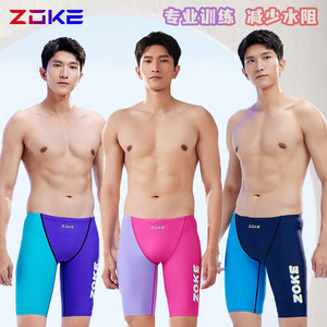Zoke Zhouke Men's Swimming Five -point Professional Swimming Training Competition Rapid Adults Big Child Speed ​​Dry Swimming Symbol
