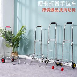 Household Trolley, Small Cart for Carrying Goods, Foldable Handcart, Convenient Small Cart for Shopping, Grocery Cart, Luggage Cart