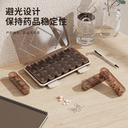 Seven-Day Plastic Pill Box with Compartments, Portable Medicine Box, Pill Organizer for One Week, Three Meals a Day, On-The-Go Medication Storage Box