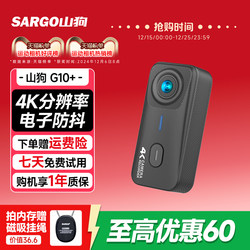 Mountain Dog G10 Thumb Action Camera Vlog Motorcycle Riding Recorder Skiing High-Definition Non-360 Camera