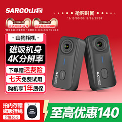 Mountain Dog G10 Thumb Action Camera Motorcycle Driving Recorder 4K High-Definition Non-360 Panoramic Helmet Camera