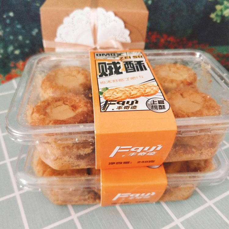 中式气息的小桃酥，下午茶的精致小茶点(图3)