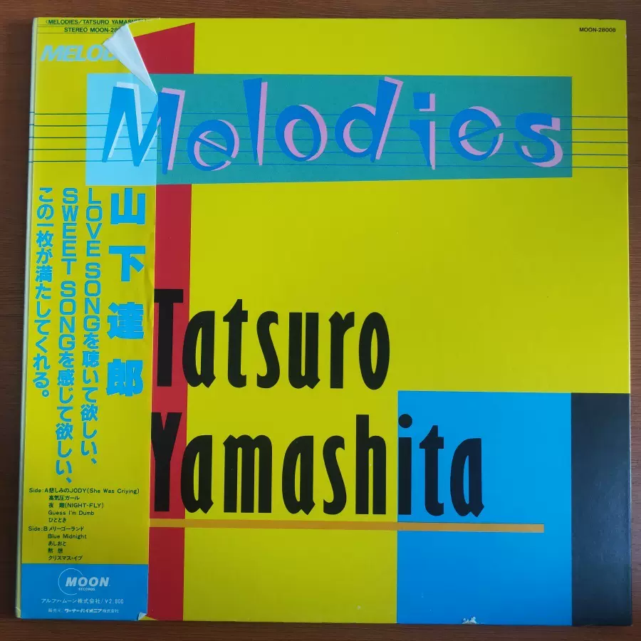 山下達郎Tatsuro Yamashita Melodies 黑胶唱片LP-Taobao
