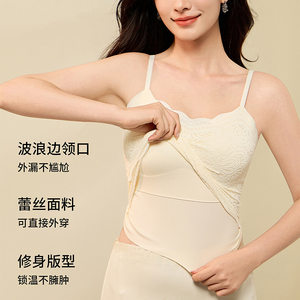 
Seamless lace sling for women, beauty back brushed thermal vest with chest pad, autumn and winter inner base, no need to wear bra for women