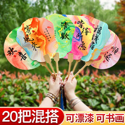 Exclusive Cultural and Creative Intangible Heritage Lacquer Fan Making DIY Material Kit, Complete Children's Handmade Fan Set, Large Lacquer Round Fan