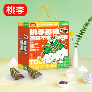 桃李 端午粽子礼盒 5粽5味750g
