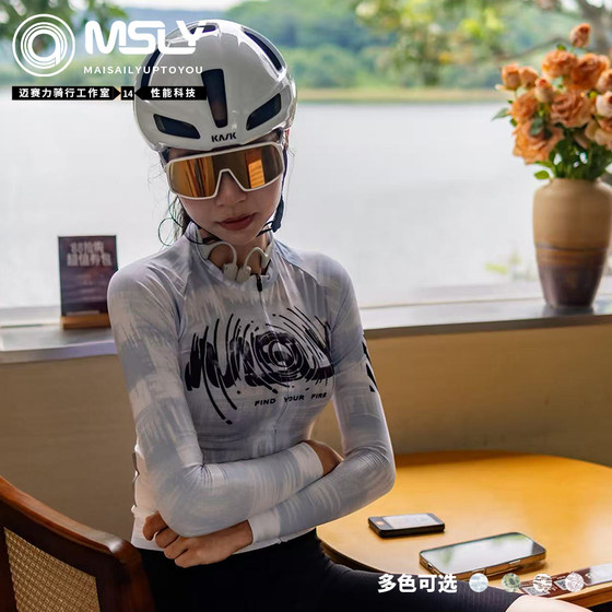 
MAISAILY psychedelic rendering gradient spring and autumn long-sleeved cycling jersey competitive bicycle pneumatic breathability