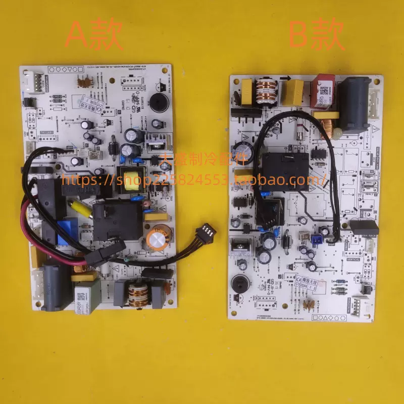エアコン室内機マザーボード KFR-50G/DY-DA400(D3) 回路基板 制御基板