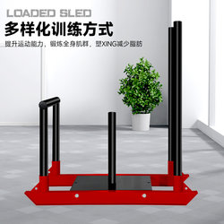 Fitness Sled, Energy Cart, Resistance Explosive Power Training Cart, Pull Cart, Weighted Sled, Resistance Sled, Gym