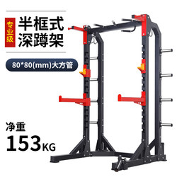 Gym Professional Hummer Frame Squat Bench Press Rack Commercial All-In-One Free Barbell Gantry Rack Home Multi-Function