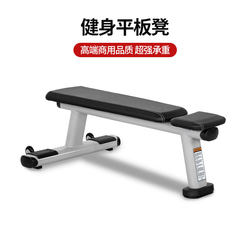 Professional Fitness Bench, Commercial Dumbbell Bench Press Bench, Triceps Shoulder Press Training Chair, Right-Angle Bench Equipment