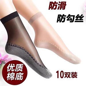 
Popular Korean version of the second generation women's cotton bottom steel stockings cotton bottom sweat-absorbent and breathable anti-shield spring and summer student mask short socks