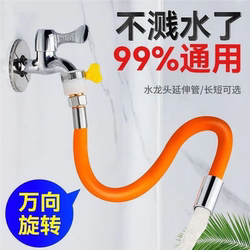 Faucet Extender with Universal Rotating Hose, Splash-Proof Head, Extended Water Pipe, Faucet Extension Tube, Anti-Splash Gadget