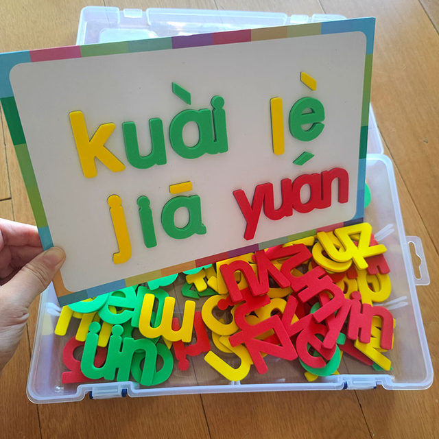 Magnetic Chinese Pinyin Card Commentation Teaching Early Teaching Precision Taught Children Cognitive Learning Toys Intelligence Young Young Connection
