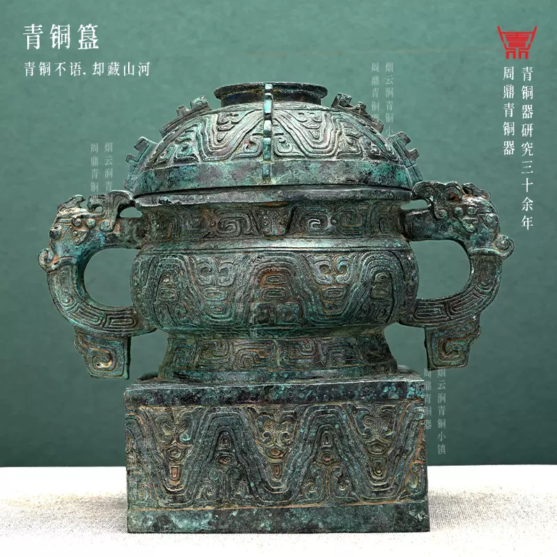 周鼎青铜器汉代力士骑龙博山炉仿古香炉纯铜摆件河北博物馆藏