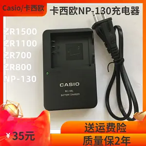 zr1500充電器- Top 100件zr1500充電器- 2024年4月更新- Taobao