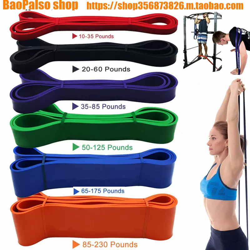 41 Resistance Band