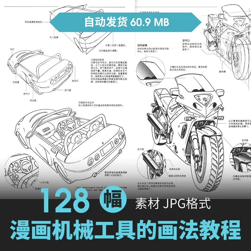 梅津泰臣作品visual art works BORDERLESS插画集册人物场景素材