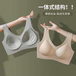 Seamless Women's Bra Anti-Sagging Small Chest Push-Up Fixed Beauty Vest-Style Bra Summer Thin Style