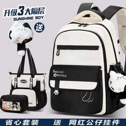 Schoolbags for Female High School Students, Ultra-Lightweight, Burden-Reducing, Large-Capacity, Waterproof Backpacks for Junior High School Students and Elementary School Students in Grades Three to Six