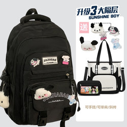 2025 New Schoolbags for Women, Lightweight and Burden-Reducing Schoolbags for Junior High School Students, Super Large Capacity Elementary School Students' Backpacks