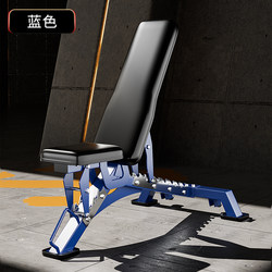 Multifunctional Dumbbell Bench, Home Fitness Equipment, Men's Adjustable Bench Press, Incline and Decline Bench, Sit-Ups Fitness Chair
