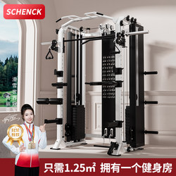 Smith Machine Home-Use Gantry Multi-Functional Integrated Squat Comprehensive Training Equipment Fly Bird Indoor Fitness Equipment