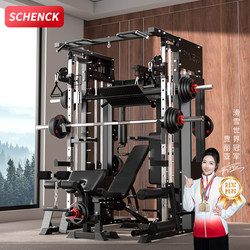 Smith Machine Home Fitness Equipment Birdcage Rack Multifunctional Squat Bench Press Integrated Comprehensive Training Device