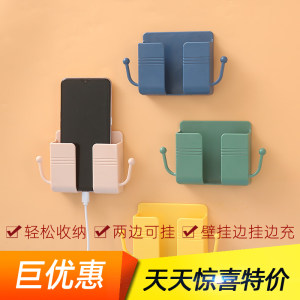 Wall -mounted mobile phone bracket storage box Plastic waterproof family organizes home utensils multi -function charging portable and portable paste