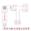 Cảm biến áp suất khuếch tán silicon máy phát áp lực 4-20MA 1MPA áp suất không đổi cung cấp nước áp suất dầu đo áp suất không khí